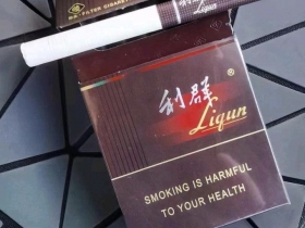 利群(硬阳光出口版)香烟价格表_利群阳光中国税收未缴专供出口版多少钱一盒6
