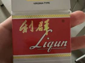 利群(硬长嘴出口)香烟价格表_利群硬红出口多少钱一盒1