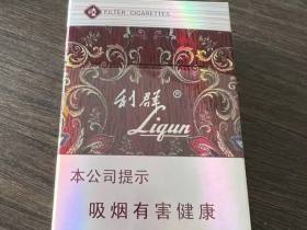利群(休闲)香烟价格表_利群银休闲 俗称花利群多少钱一盒4