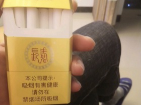 长寿(硬黄)香烟价格表_多少钱一盒1