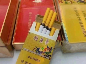 钓鱼台(硬黄专供出口)香烟价格表_钓鱼台黄景泰蓝出口多少钱一盒5