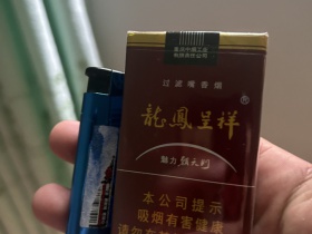 龙凤呈祥(软魅力朝天门)香烟价格表_多少钱一盒5
