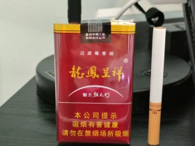 龙凤呈祥(软魅力朝天门)香烟价格表_多少钱一盒6