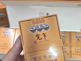 娇子(宽窄1024)香烟价格表_宽窄交子多少钱一盒1