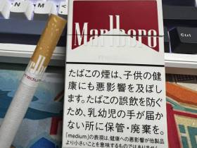 万宝路(红中醇日本免税版)香烟价格表_日本中醇红万,万宝路中醇日版多少钱一盒5