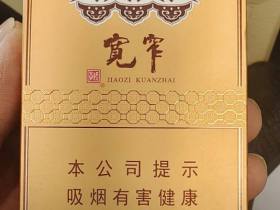 娇子(宽窄1024)香烟价格表_宽窄交子多少钱一盒4