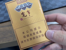 娇子(宽窄1024)香烟价格表_宽窄交子多少钱一盒5