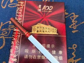 贵烟(100)香烟价格表_多少钱一盒3