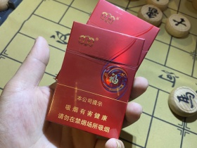 云烟(中支福)香烟价格表_云烟福中支多少钱一盒3