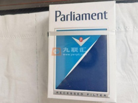 百乐门(凹陷滤嘴 美国免税版)香烟价格表_多少钱一盒4