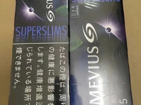柔和七星(蓝莓爆珠 日本免税版)香烟价格表_多少钱一盒2