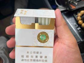 紫气东来(在天中支)香烟价格表_多少钱一盒1