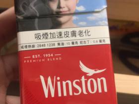 云斯顿(经典澳门版)香烟价格表_多少钱一盒1