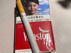 云斯顿(经典澳门版)香烟价格表_多少钱一盒4