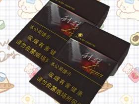 利群(阳光)香烟价格表_黑利群硬阳光多少钱一盒4