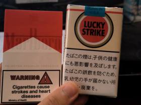 万宝路(硬红以色列免税)香烟价格表_万宝路红以色列免税版多少钱一盒3