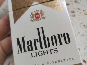 万宝路(美产硬特醇专卖版)香烟价格表_万宝路美产中免版(Marlboro Lights)多少钱一盒3