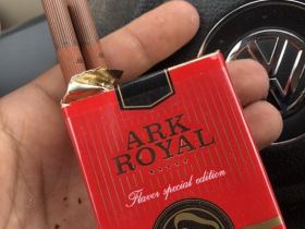船长(特级)香烟价格表_ARK ROYAL多少钱一盒4