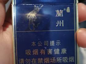 兰州(硬珍品)香烟价格表_黑兰州多少钱一盒2