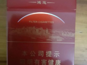 龙凤呈祥(鸿运朝天门)香烟价格表_多少钱一盒3