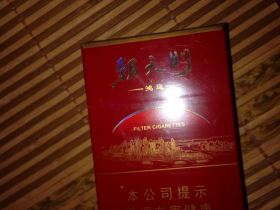 龙凤呈祥(鸿运朝天门)香烟价格表_多少钱一盒4