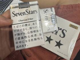 七星(软黑标日免版)香烟价格表_多少钱一盒1