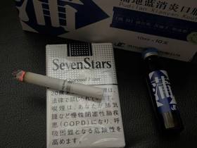 七星(软黑标日免版)香烟价格表_多少钱一盒2