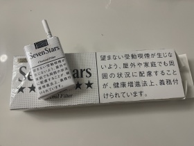 七星(软黑标日免版)香烟价格表_多少钱一盒5