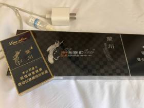 兰州(硬珍品)香烟价格表_黑兰州多少钱一盒4