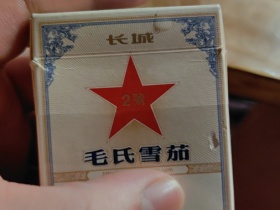 长城(毛氏雪茄2号)香烟价格表_多少钱一盒3