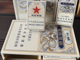 长城(毛氏雪茄2号)香烟价格表_多少钱一盒4