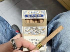 长城(毛氏雪茄2号)香烟价格表_多少钱一盒5