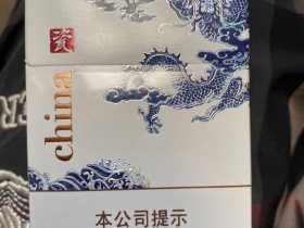 金圣(China瓷)香烟价格表_金圣中国瓷出口版多少钱一盒3