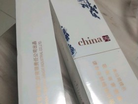 金圣(China瓷)香烟价格表_金圣中国瓷出口版多少钱一盒5