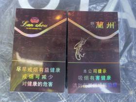 兰州(飞天)香烟价格表_多少钱一盒3