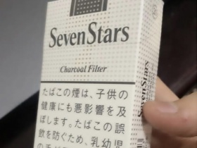 七星(黑标日免版)香烟价格表_多少钱一盒1