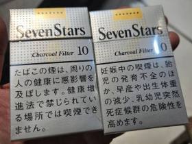 七星(10mg日免版)香烟价格表_七星金标10毫克日本免税版多少钱一盒1