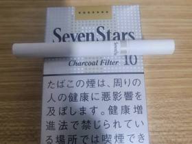七星(10mg日免版)香烟价格表_七星金标10毫克日本免税版多少钱一盒2