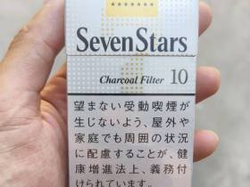 七星(10mg日免版)香烟价格表_七星金标10毫克日本免税版多少钱一盒3