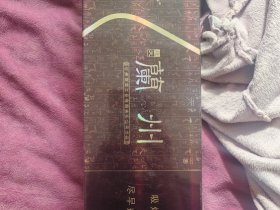 兰州(飞天)香烟价格表_多少钱一盒5