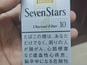 七星(10mg日免版)香烟价格表_七星金标10毫克日本免税版多少钱一盒5