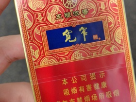 宽窄(五粮浓香)香烟价格表_多少钱一盒3