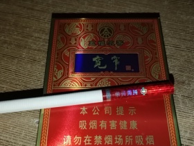 宽窄(五粮浓香)香烟价格表_多少钱一盒5