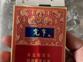 宽窄(五粮浓香)香烟价格表_多少钱一盒6