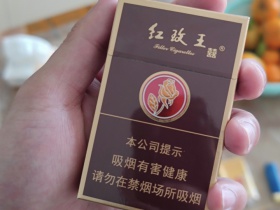 双喜(硬紫红玫王)香烟价格表_多少钱一盒1