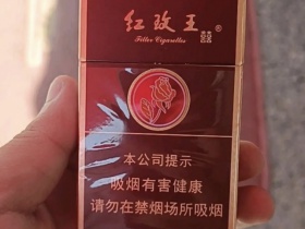 双喜(硬紫红玫王)香烟价格表_多少钱一盒2
