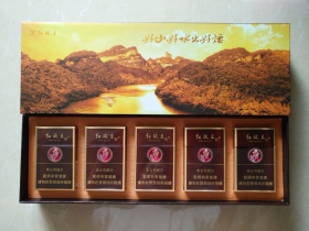 双喜(硬紫红玫王)香烟价格表_多少钱一盒3