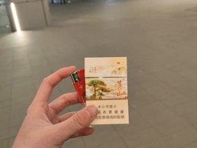 黄山(硬记忆新版)香烟价格表_多少钱一盒2