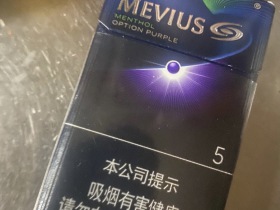 七星(晶选黄)香烟价格表_多少钱一盒2