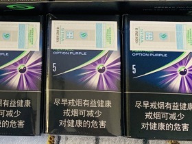七星(晶选黄)香烟价格表_多少钱一盒3
